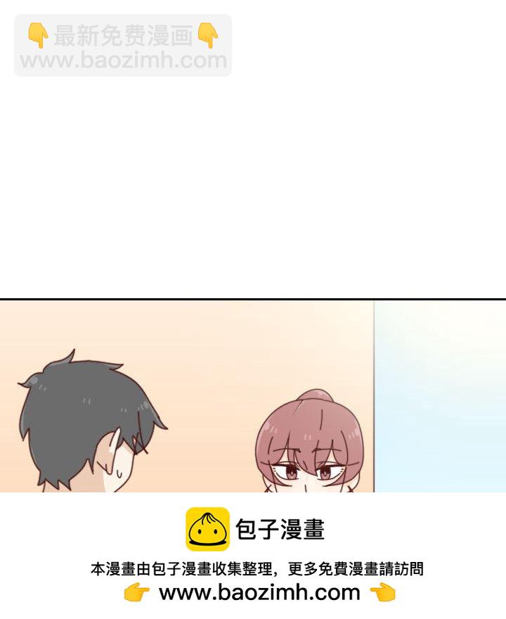 🍣他们的校园生活 50 第50页