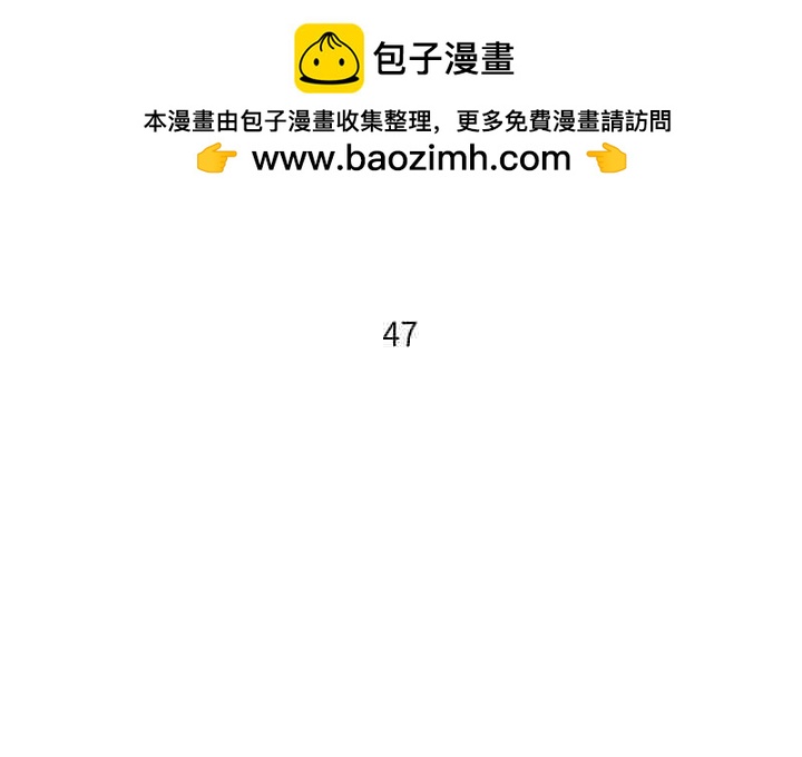 🍣他们的校园生活 52 第2页