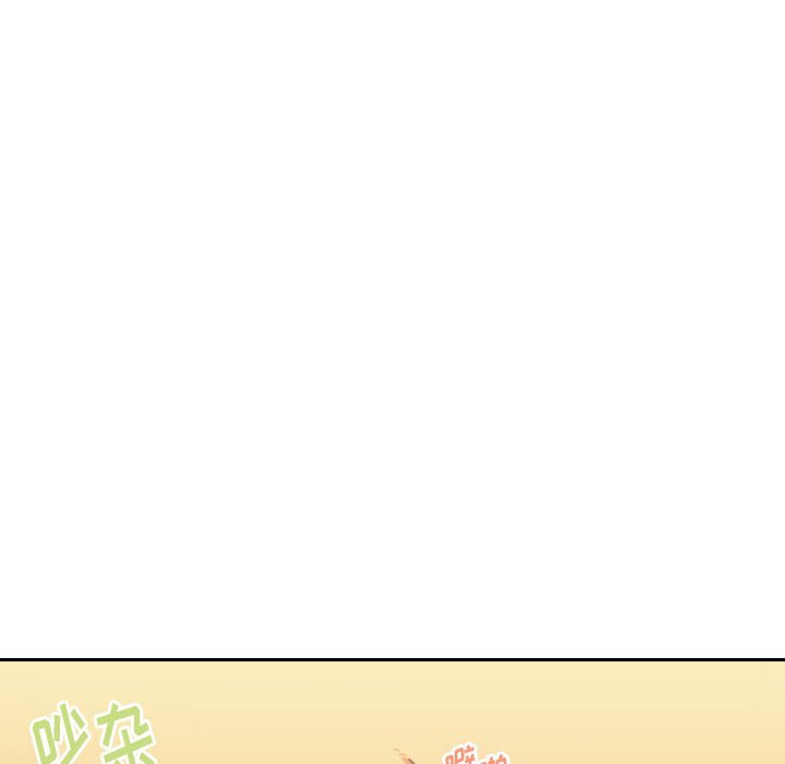 🍣他们的校园生活 52 第30页