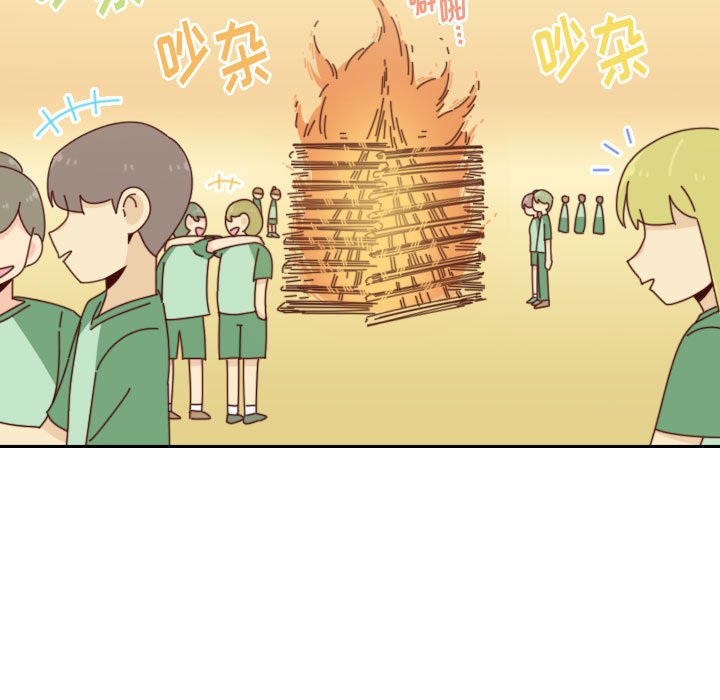 🍣他们的校园生活 52 第31页