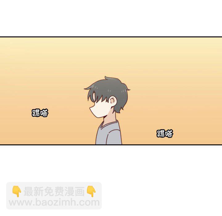🍣他们的校园生活 52 第42页
