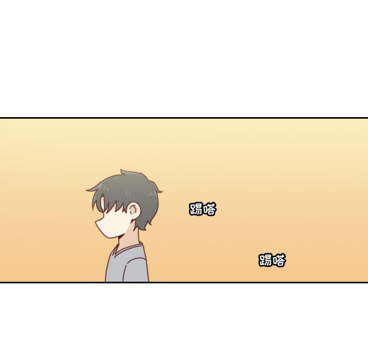 🍣他们的校园生活 52 第43页