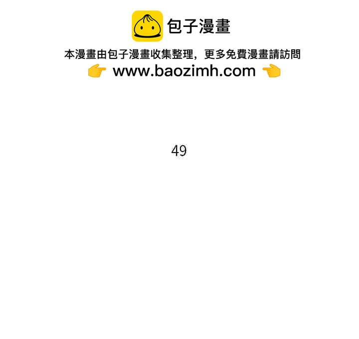 🍣他们的校园生活 54 第2页