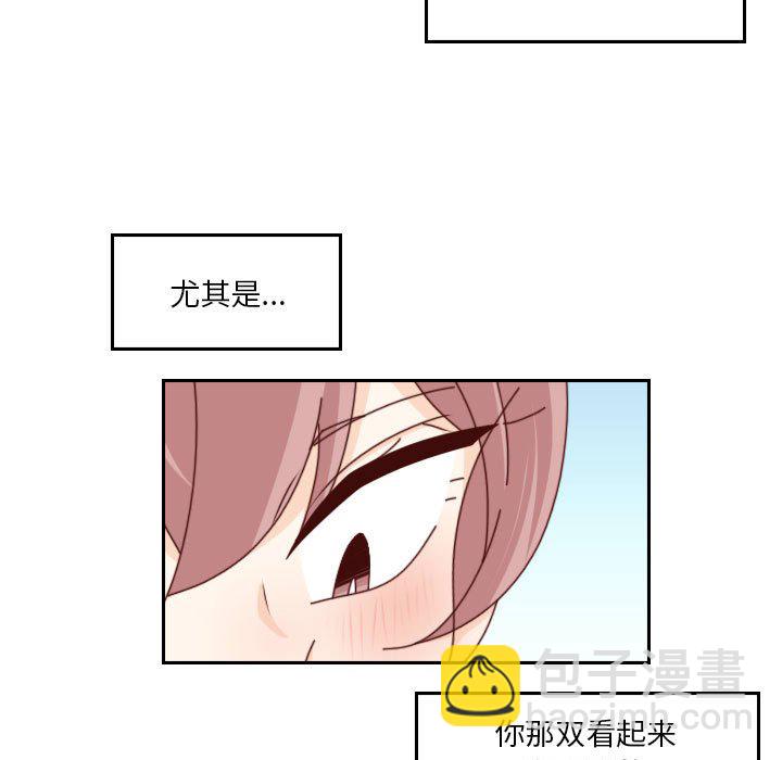 🍣他们的校园生活 54 第27页