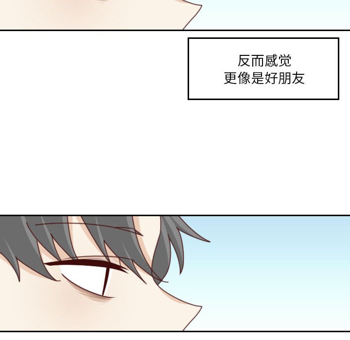 🍣他们的校园生活 54 第34页
