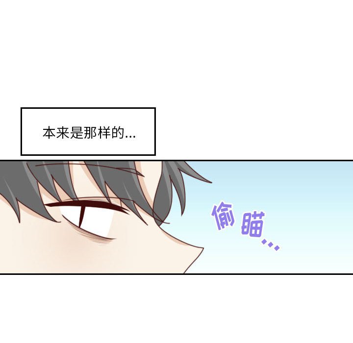 🍣他们的校园生活 54 第36页