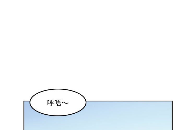 🍣他们的校园生活 54 第4页