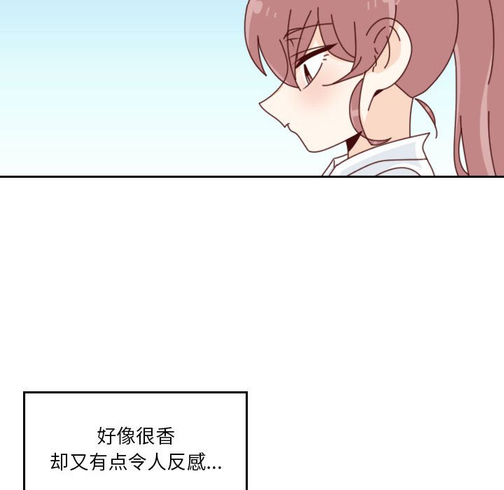 🍣他们的校园生活 54 第41页