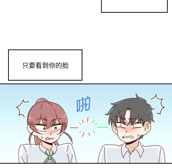 🍣他们的校园生活 54 第46页