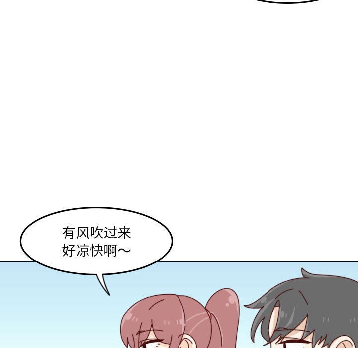🍣他们的校园生活 54 第9页