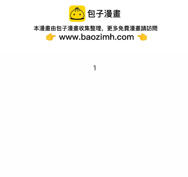 🍣他们的校园生活 6 第2页