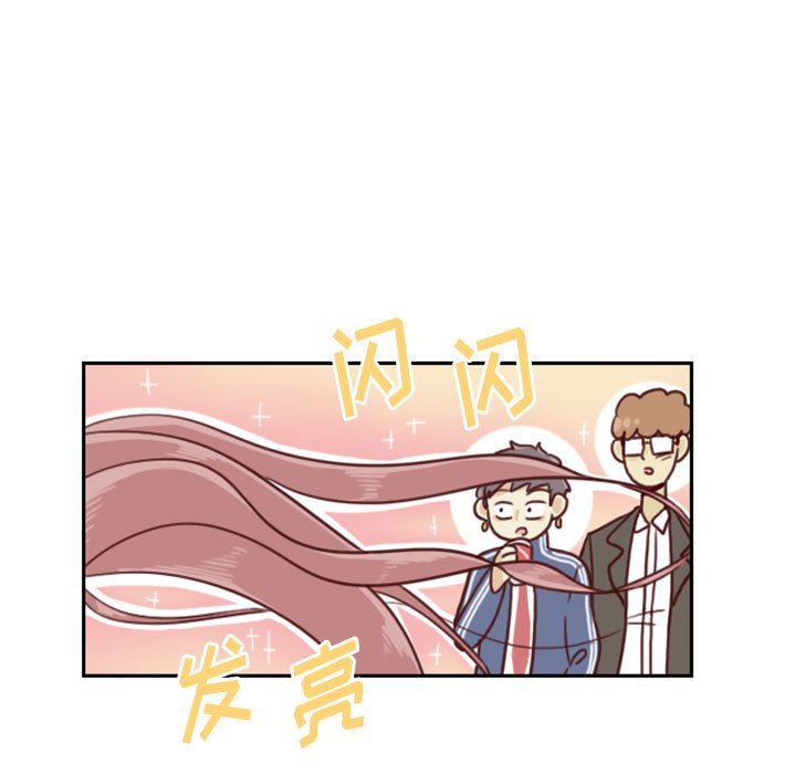 🍣他们的校园生活 6 第29页