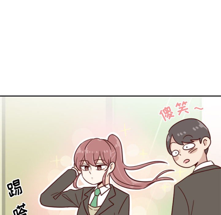 🍣他们的校园生活 6 第34页
