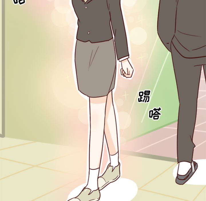 🍣他们的校园生活 6 第35页