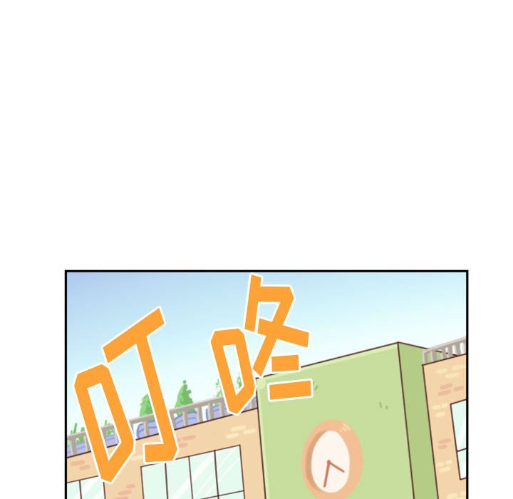🍣他们的校园生活 6 第39页