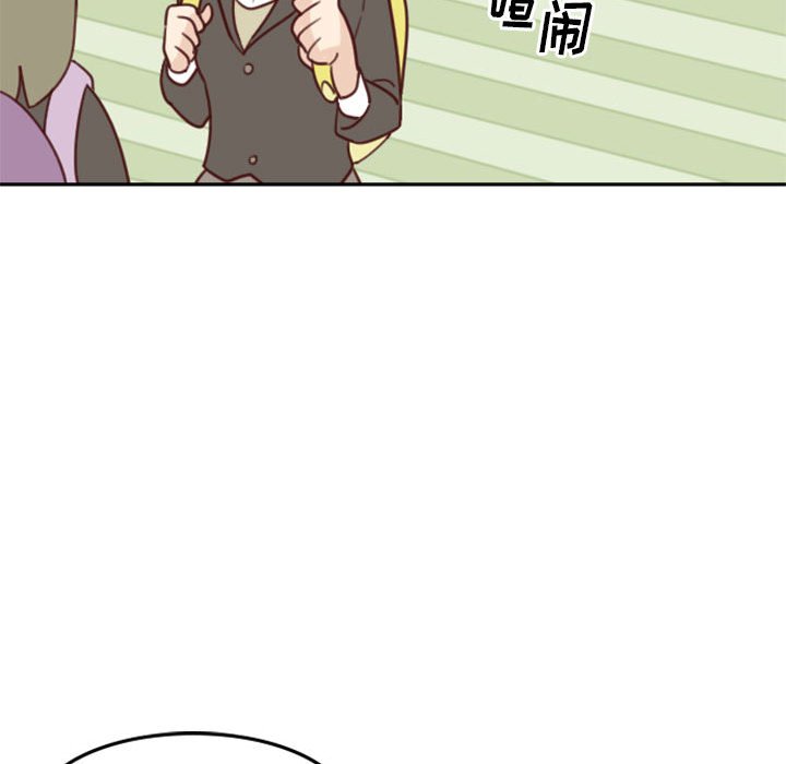 🍣他们的校园生活 6 第42页