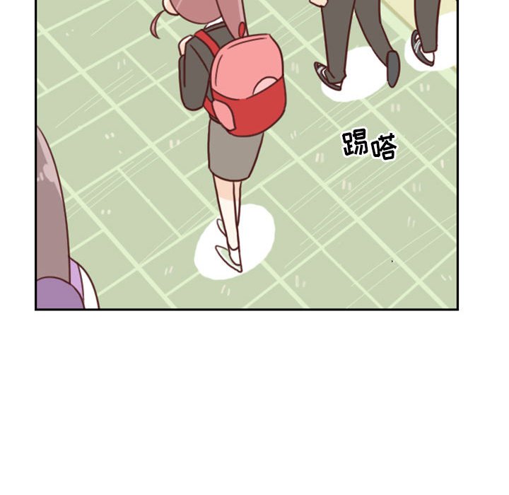 🍣他们的校园生活 6 第46页