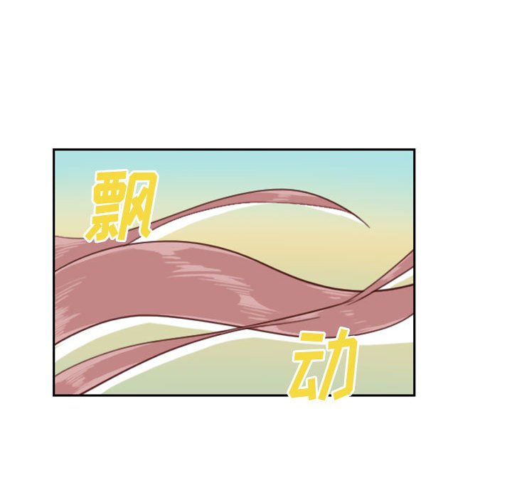 🍣他们的校园生活 6 第47页