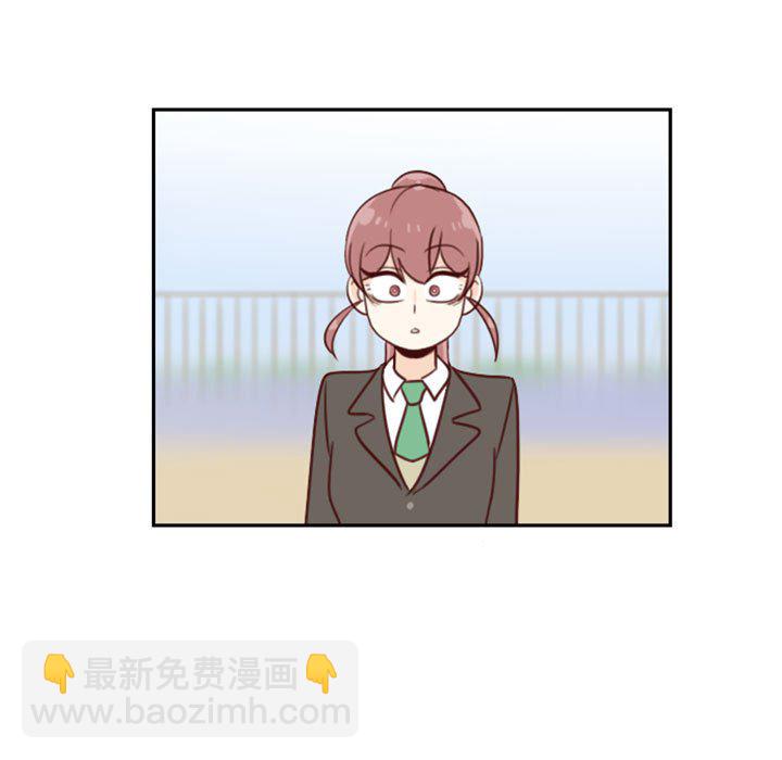 🍣他们的校园生活 8 第11页