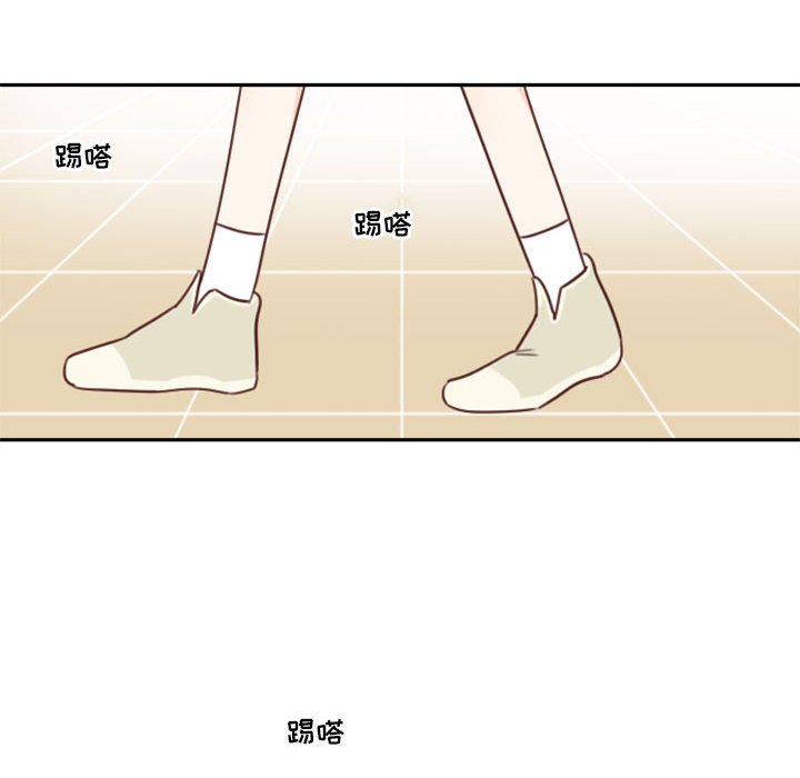 🍣他们的校园生活 8 第14页