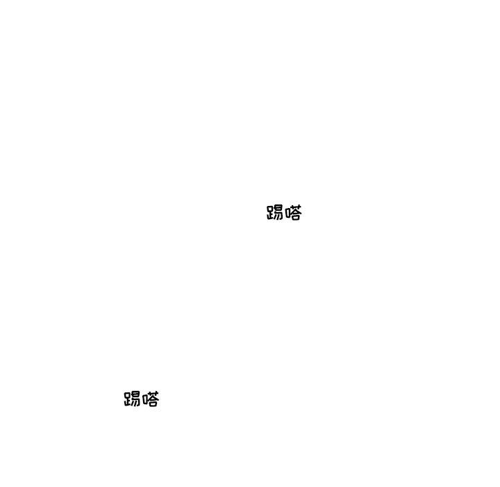 🍣他们的校园生活 8 第15页