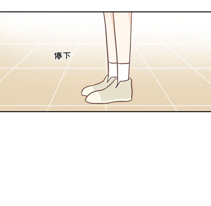 🍣他们的校园生活 8 第16页