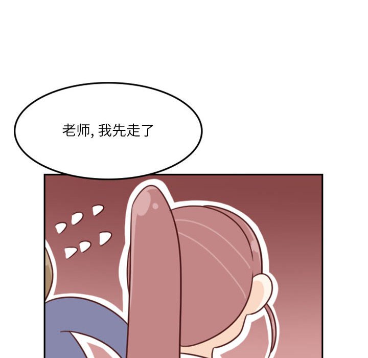 🍣他们的校园生活 8 第38页