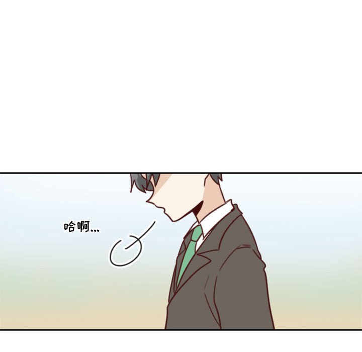 🍣他们的校园生活 8 第48页