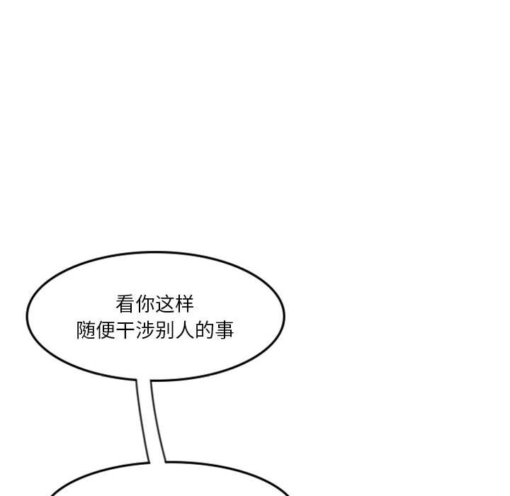 🍣他们的校园生活 8 第49页