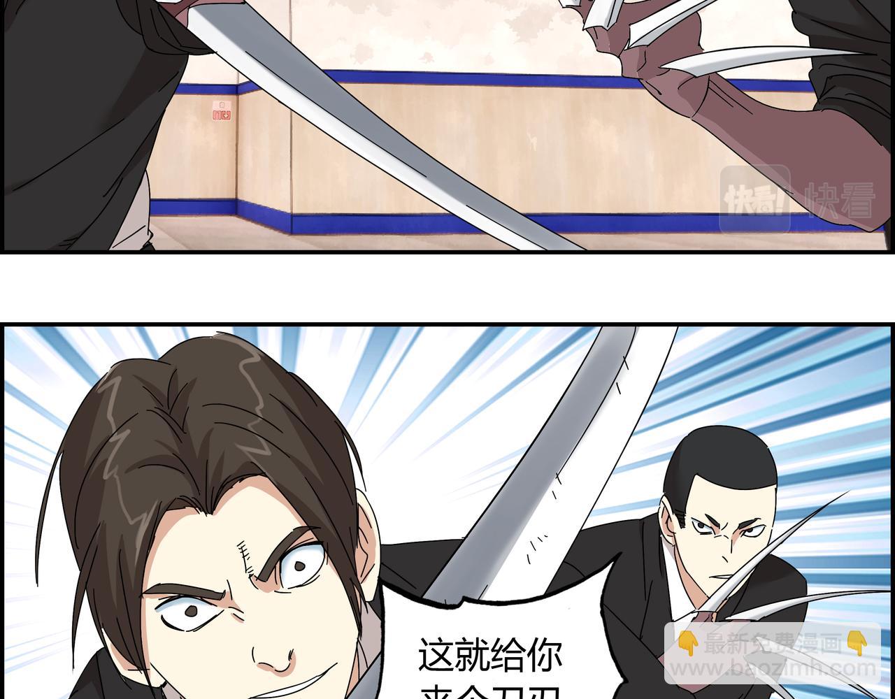 第十一话 势如破竹(1/3)-第12话
