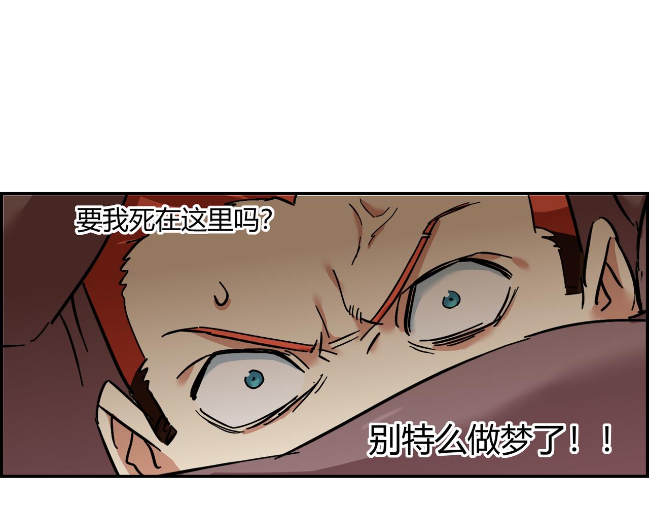 第十一话 势如破竹(1/3)-第12话