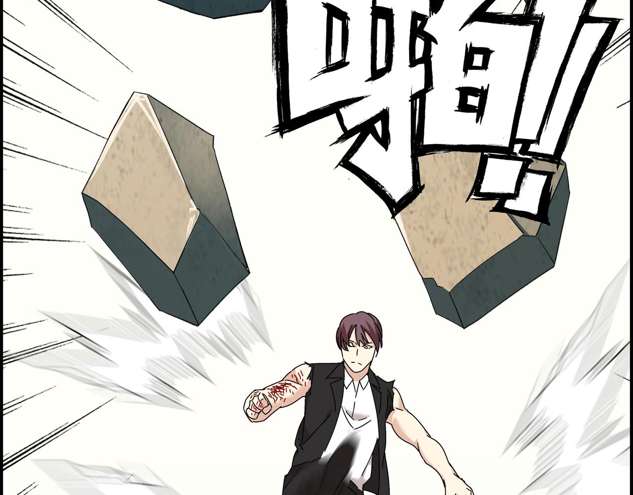 第十一话 势如破竹(1/3)-第12话