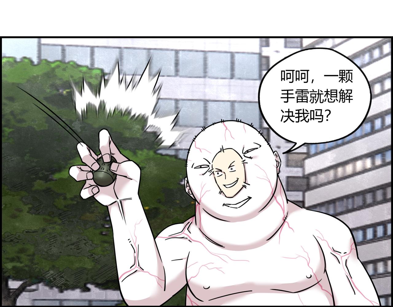 第十三话 重新认识(1/2)-第14话