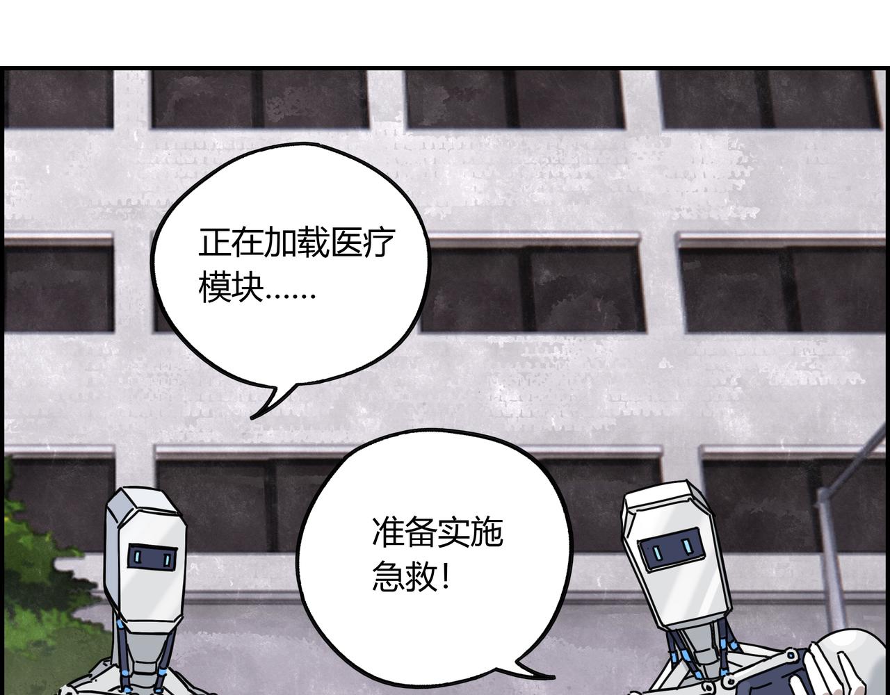 第十三话 重新认识(1/2)-第14话