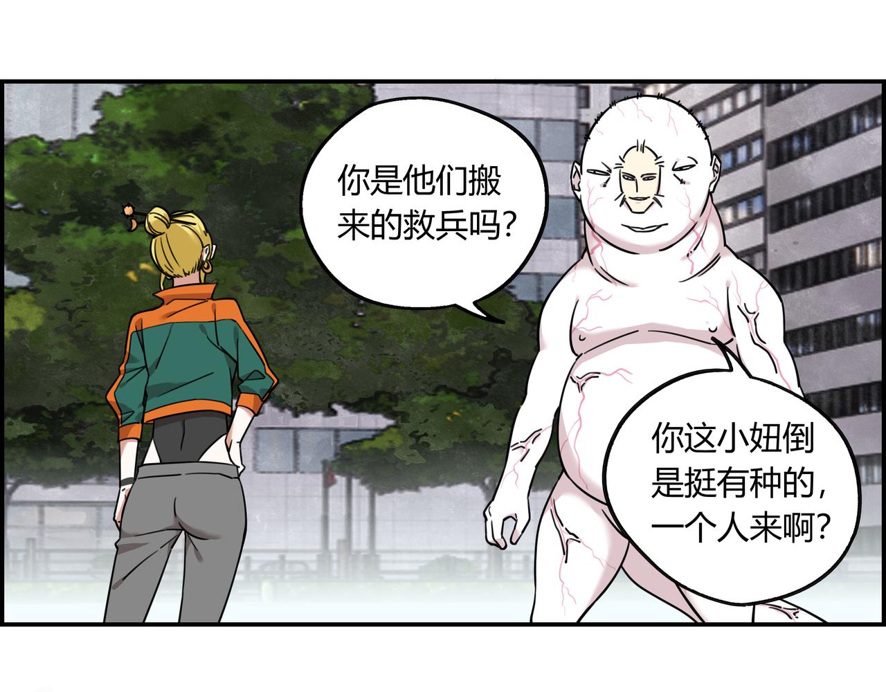 第十三话 重新认识(1/2)-第14话