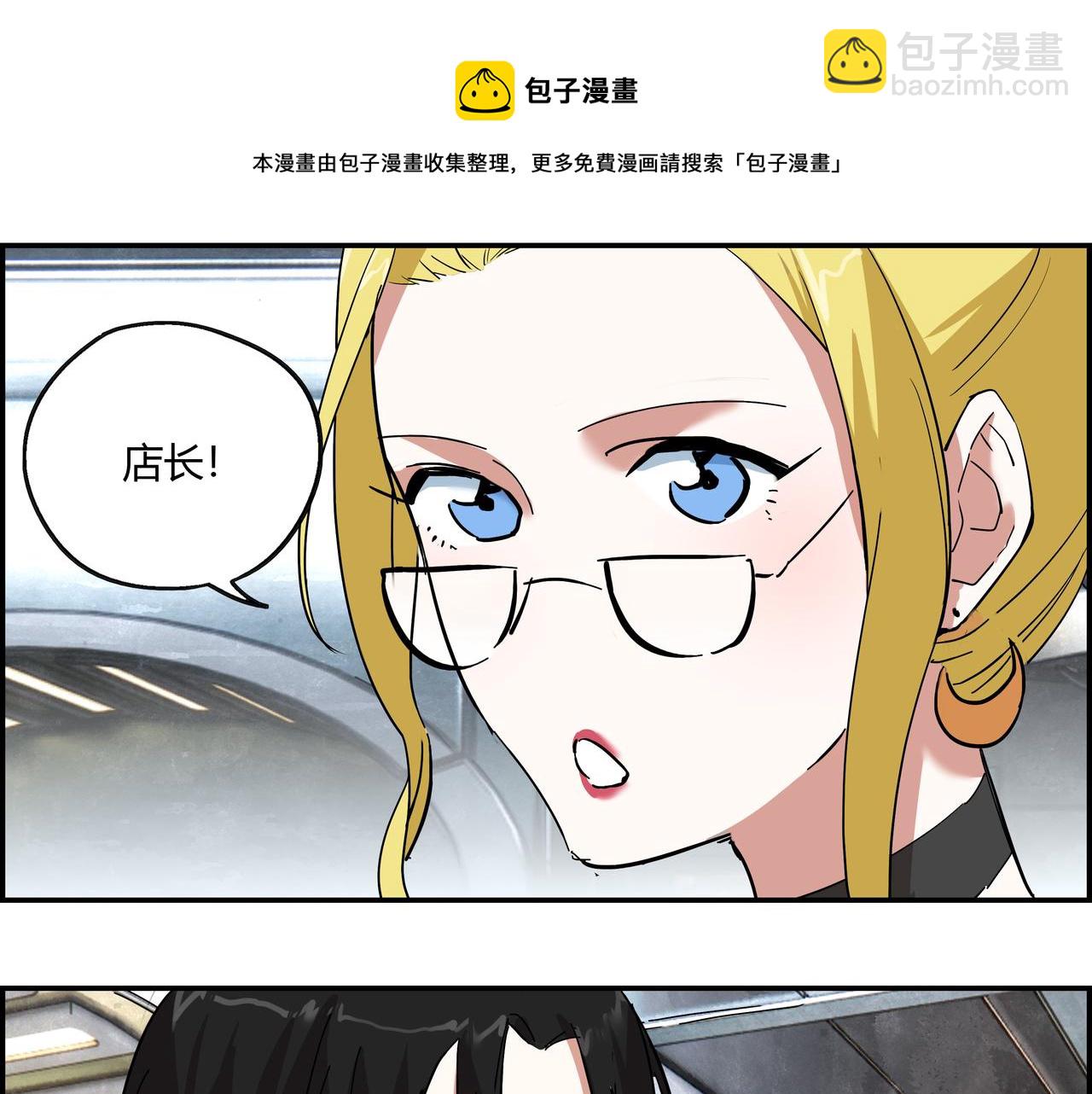 第十三话 重新认识(1/2)-第14话