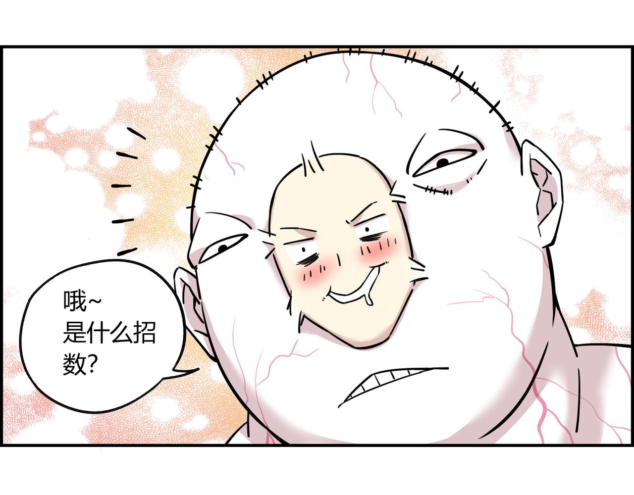 第十三话 重新认识(1/2)-第14话