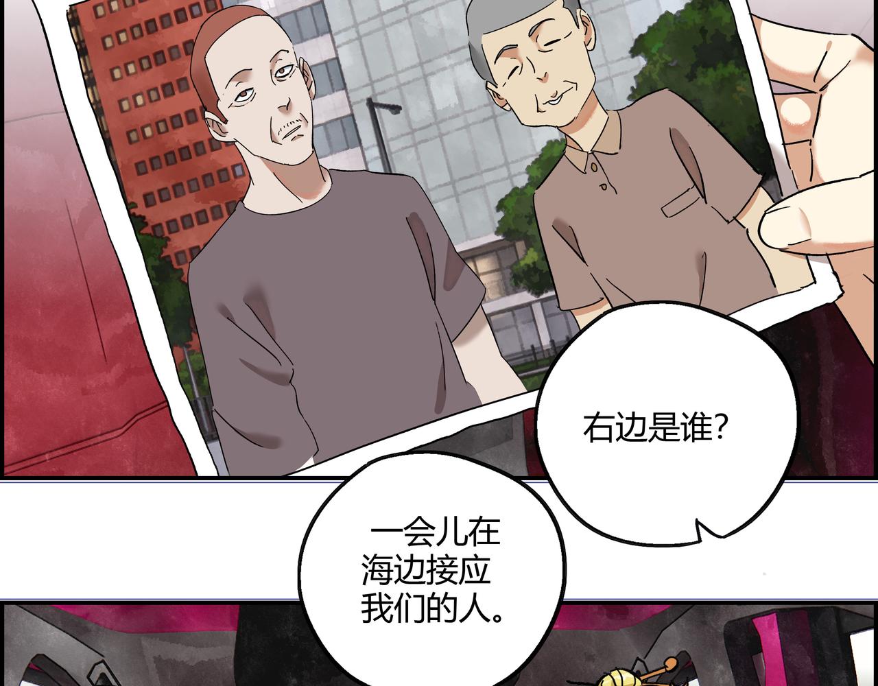 第十五话 习惯就好(1/2)-第16话
