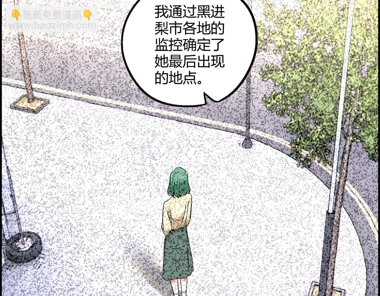第十五话 习惯就好(1/2)-第16话