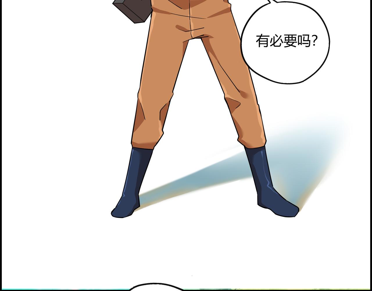 第十五话 习惯就好(1/2)-第16话