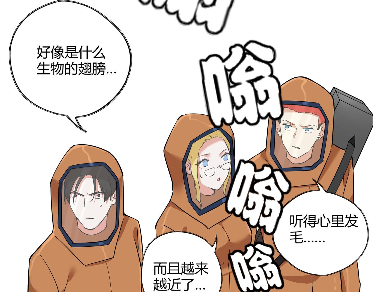 第十五话 习惯就好(1/2)-第16话