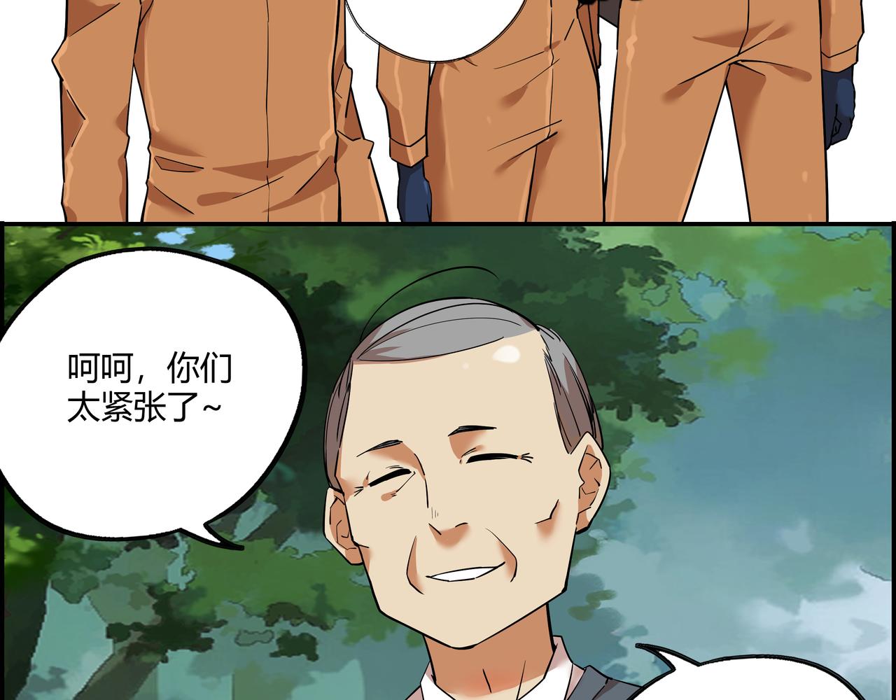 第十五话 习惯就好(1/2)-第16话