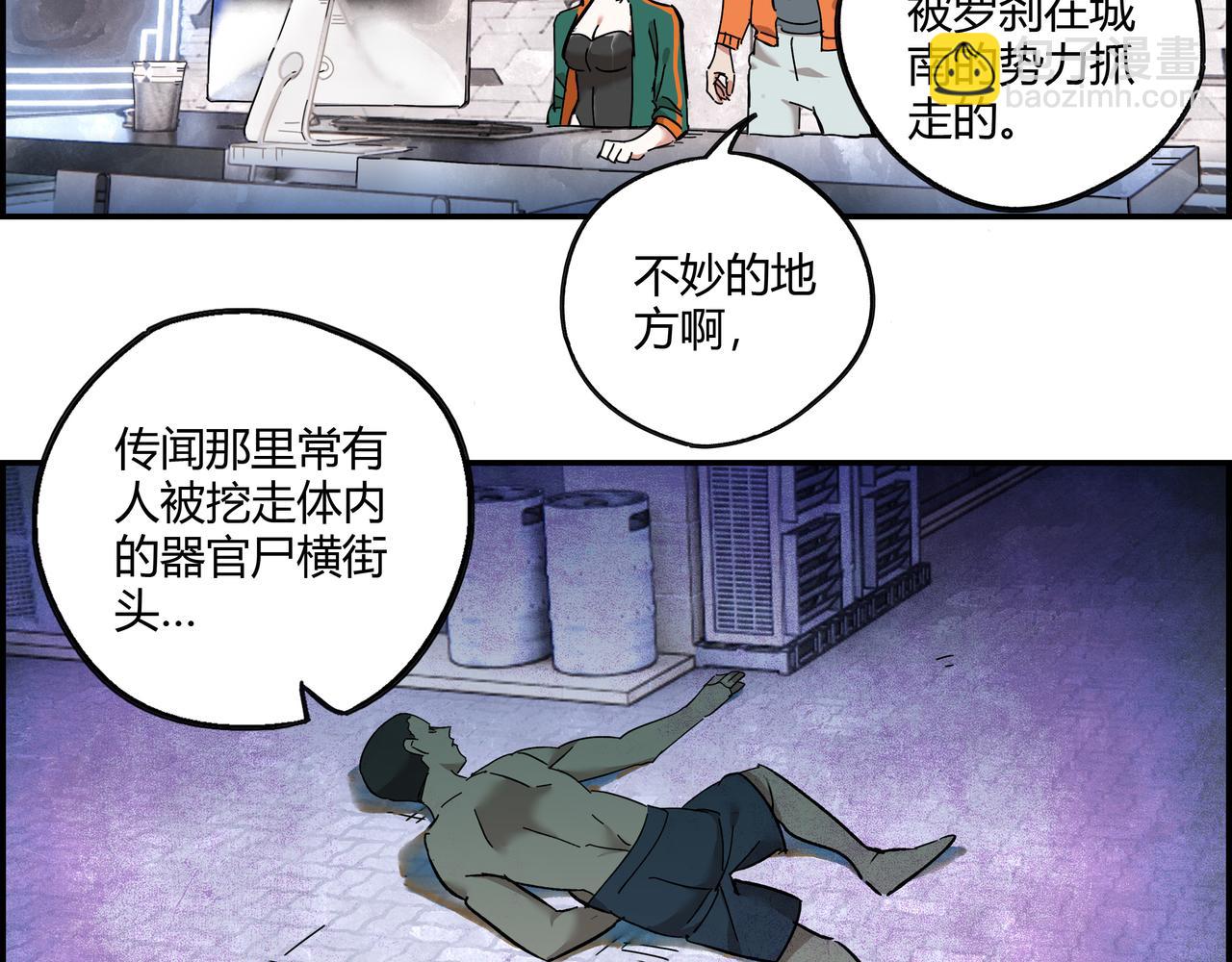 第十五话 习惯就好(1/2)-第16话