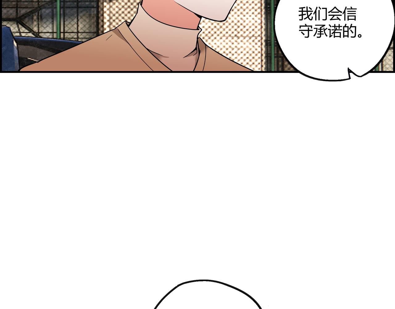 第十七话 神秘信件(1/2)-第18话