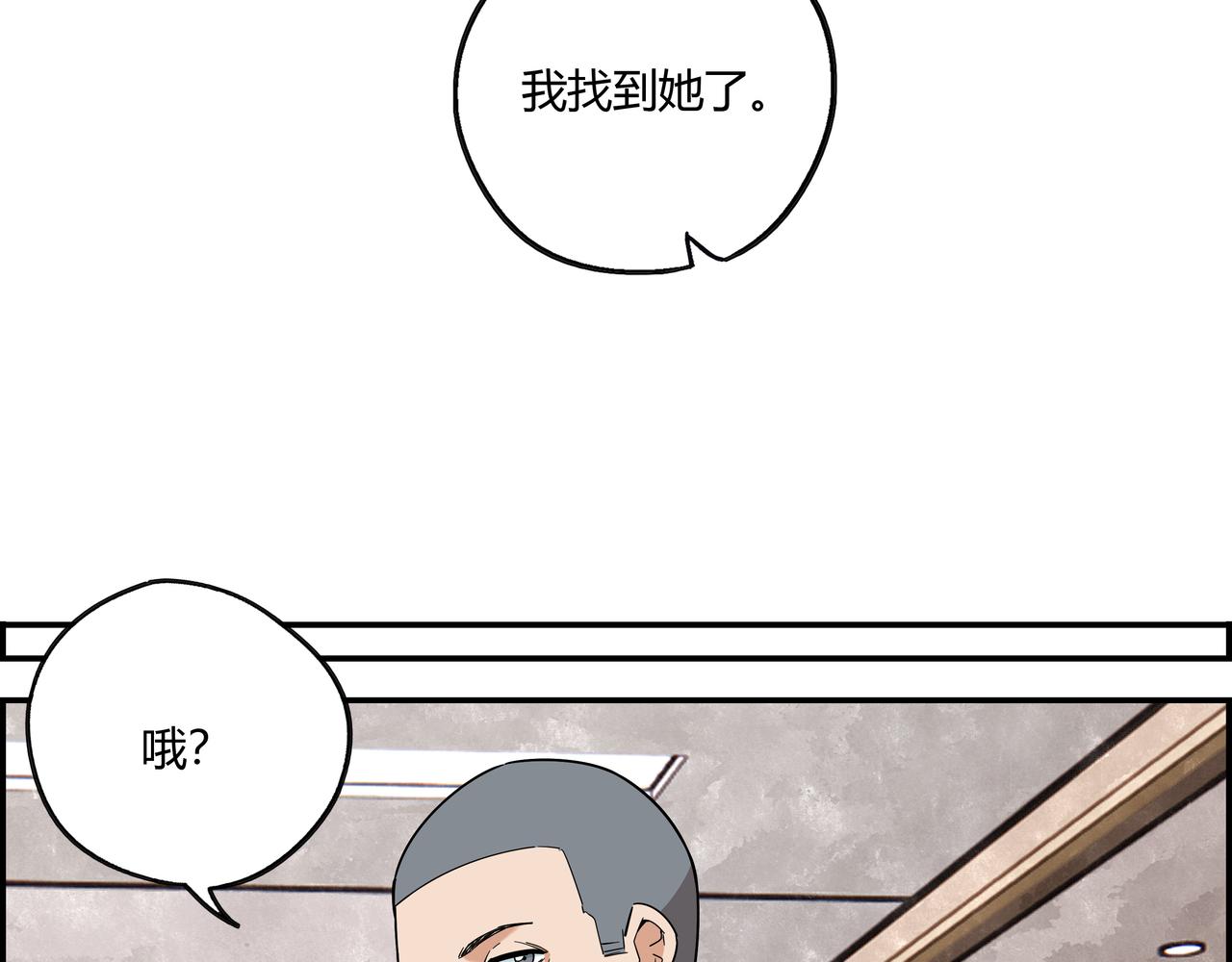 第十七话 神秘信件(1/2)-第18话