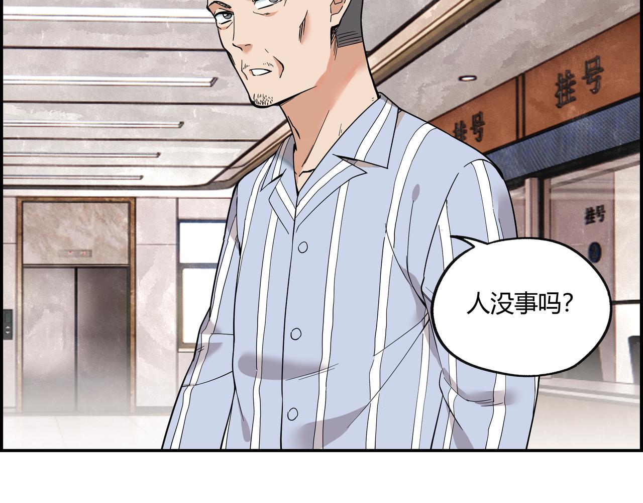 第十七话 神秘信件(1/2)-第18话