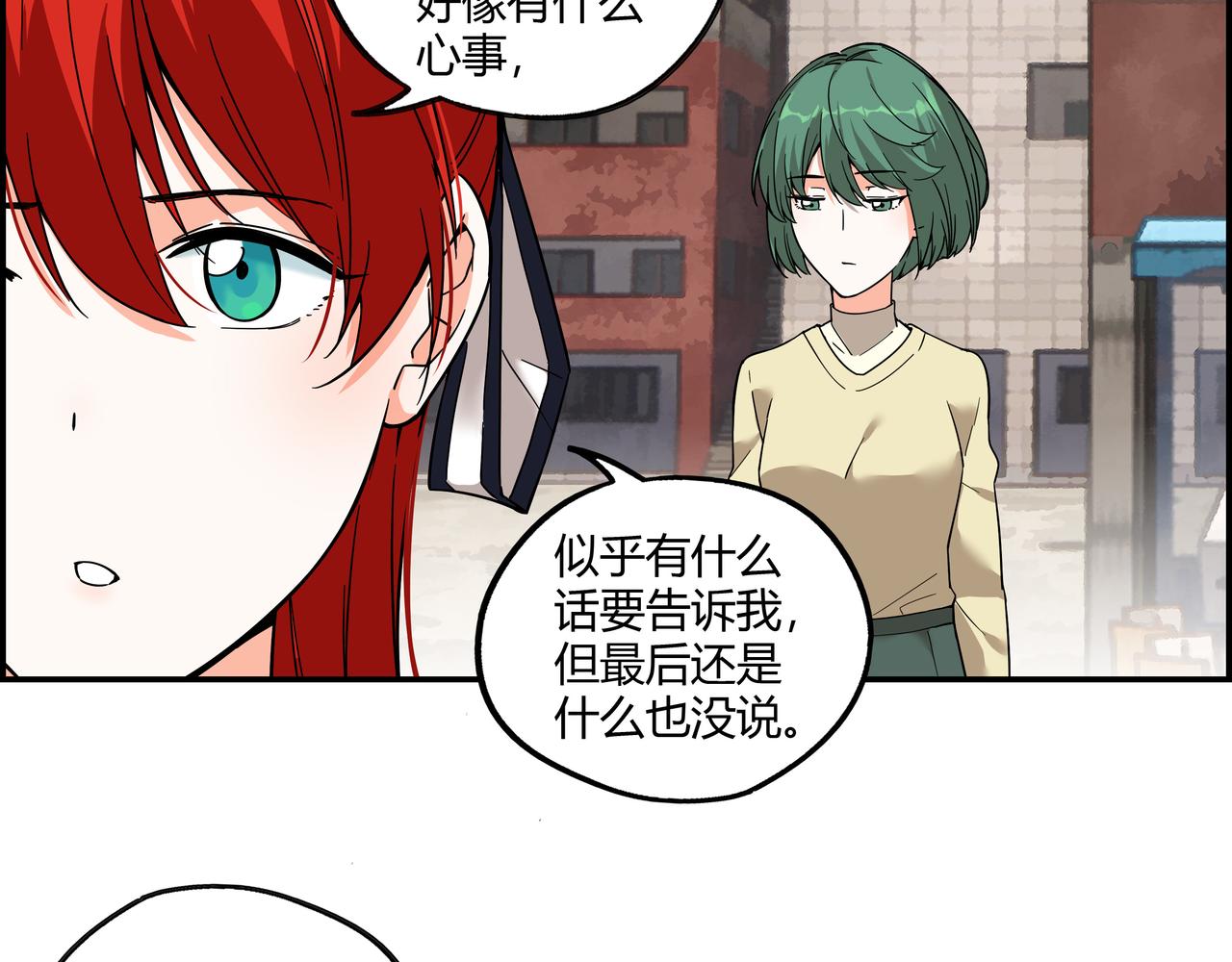 第十七话 神秘信件(1/2)-第18话