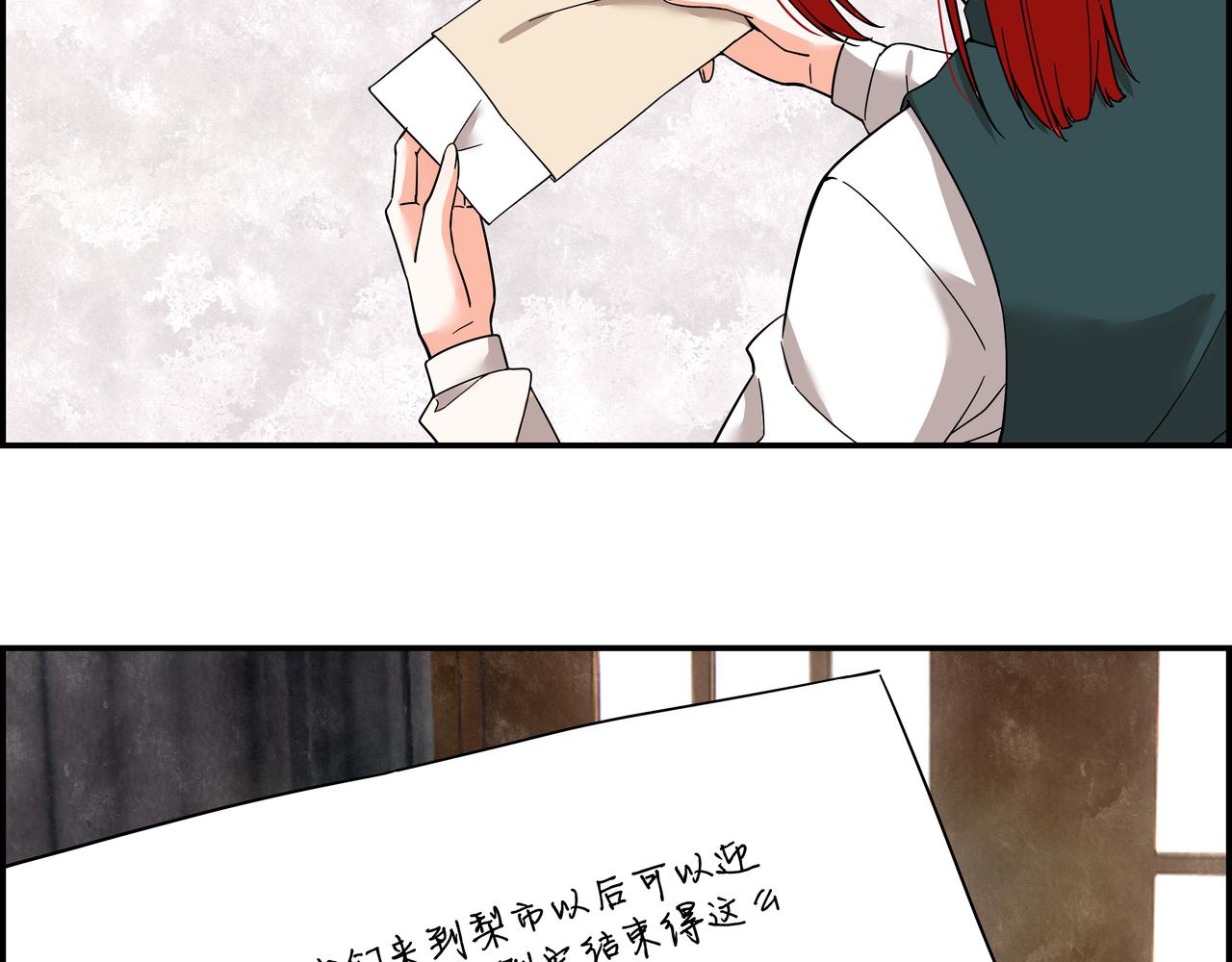 第十七话 神秘信件(1/2)-第18话