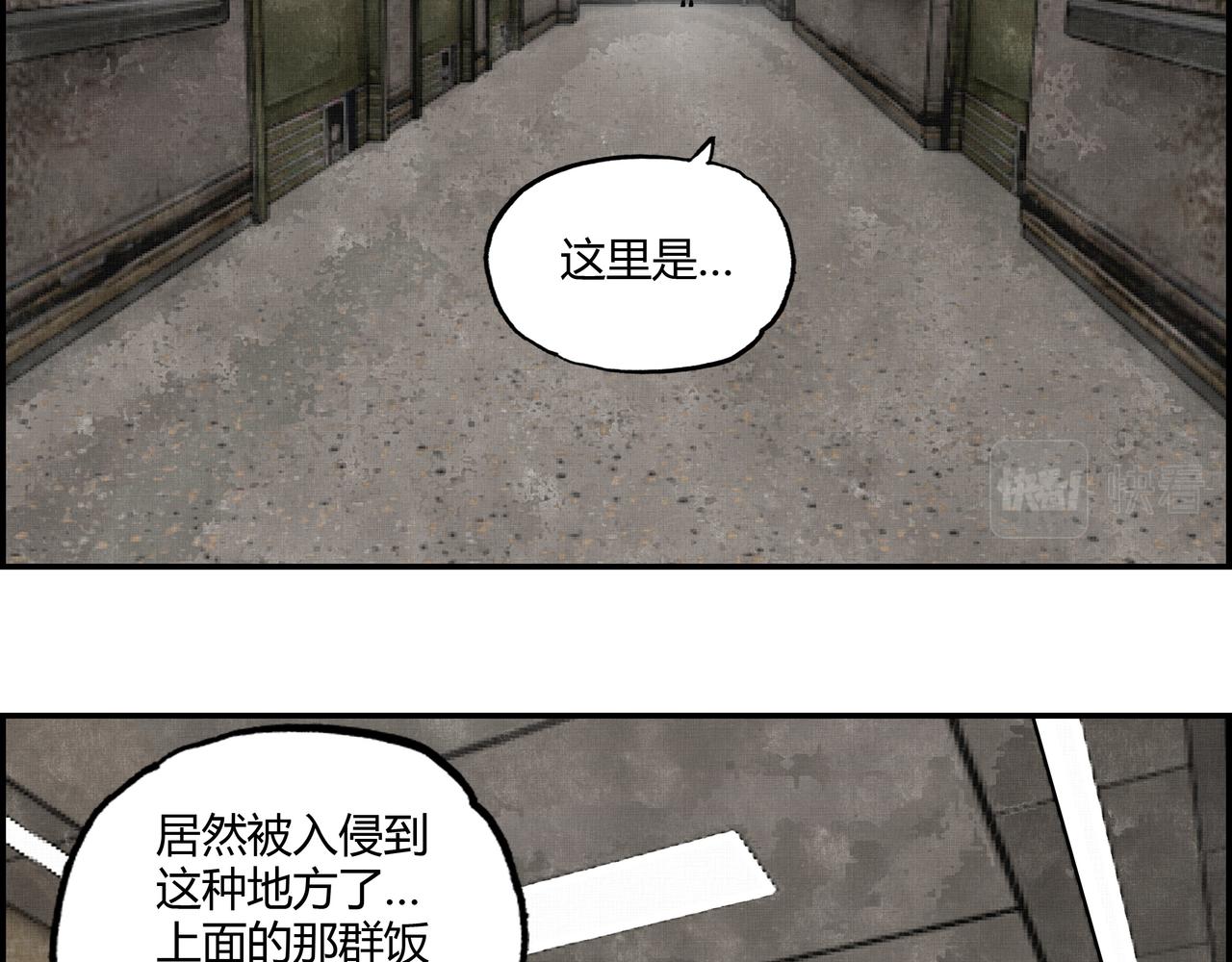 第十九话 人虫大战(1/2)-第20话