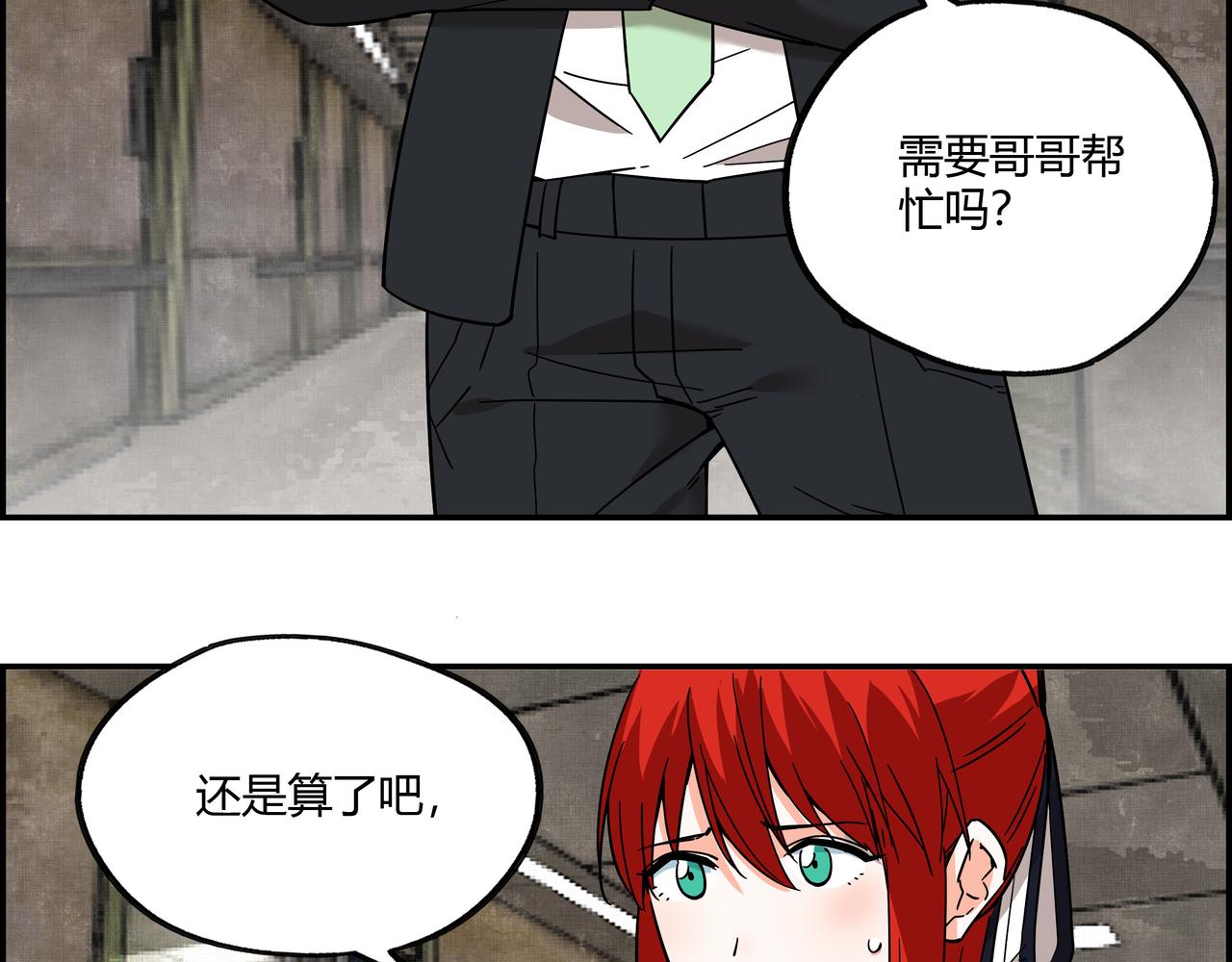 第十九话 人虫大战(1/2)-第20话